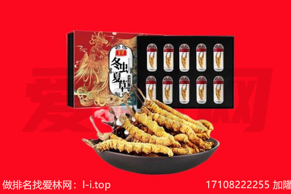 延安市吴起回收礼品