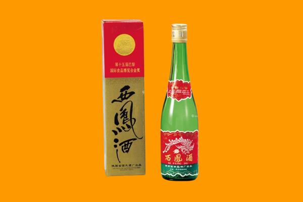 延安市吴起西凤酒回收.jpg