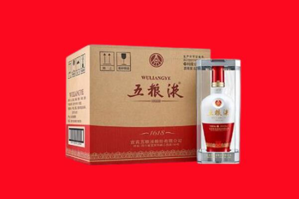 延安市吴起回收五粮液