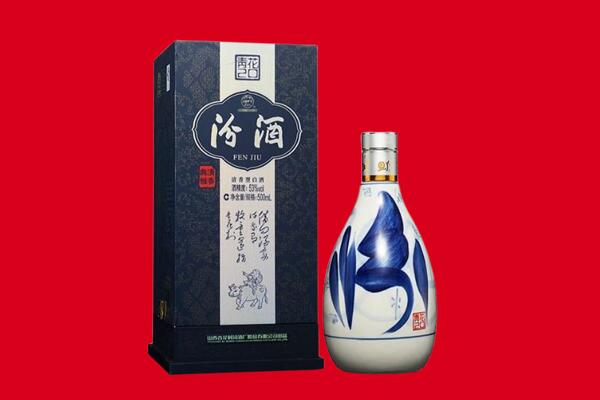 延安市吴起回收汾酒