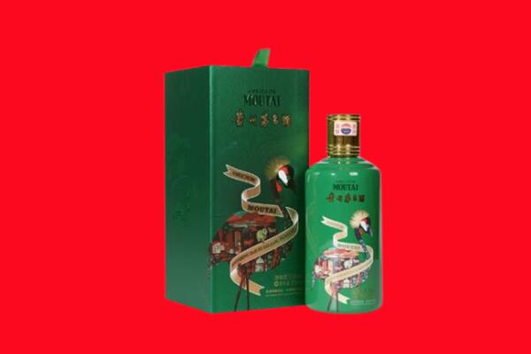 延安市吴起回收出口茅台