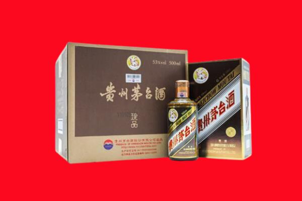 延安市吴起回收50年茅台