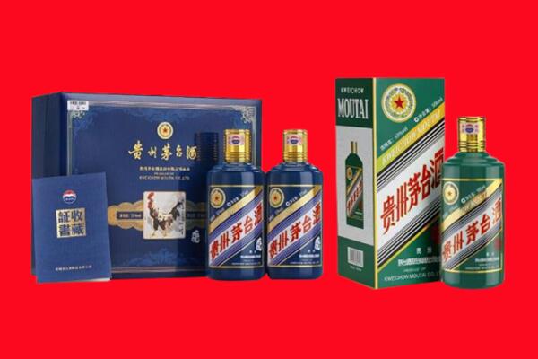 延安市吴起回收茅台酒